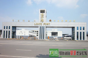 济南志通物流有限公司